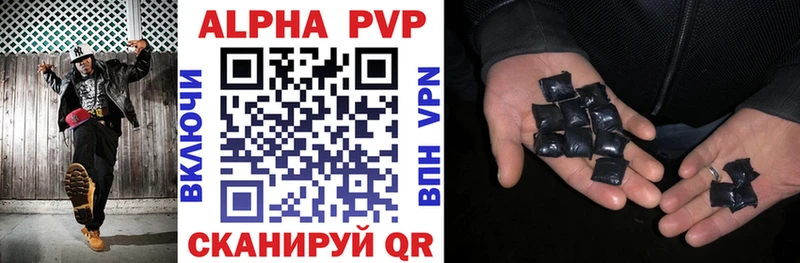 Где найти наркотики Ясногорск APVP  Амфетамин  ГАШ  Бошки Шишки  МЕФ 
