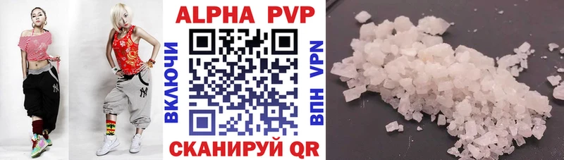 Alpha PVP Соль  mega рабочий сайт  Ясногорск 