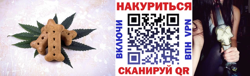Cannafood марихуана  Ясногорск 