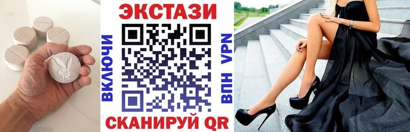 мориарти какой сайт  Ясногорск  Ecstasy louis Vuitton  что такое наркотик 