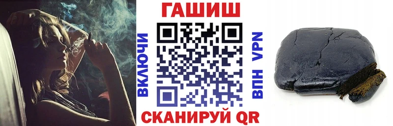 ГАШИШ VHQ  купить наркотики сайты  hydra зеркало  Ясногорск 