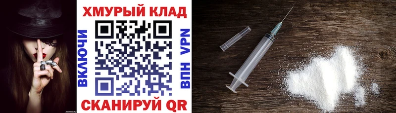 ГЕРОИН герыч цена наркотик Ясногорск