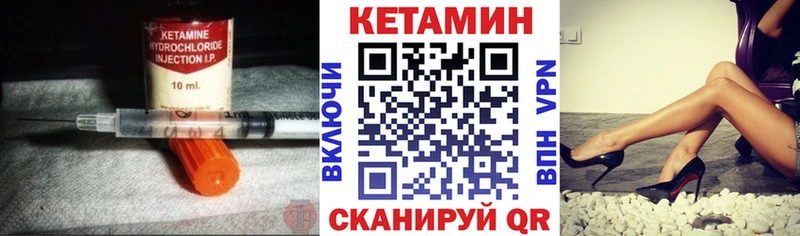 Кетамин VHQ  Ясногорск 