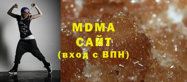 хмурый Осинники