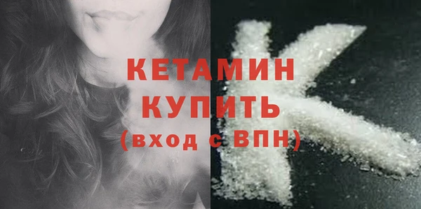 mdpv Осташков