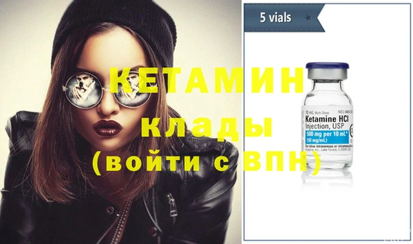 хмурый Осинники
