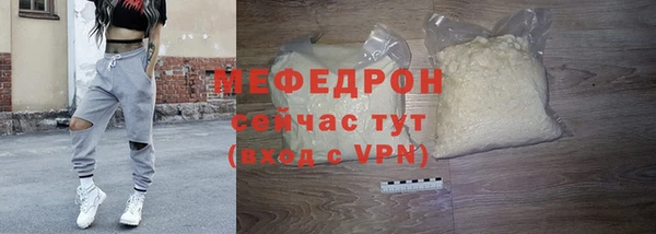 mdpv Осташков