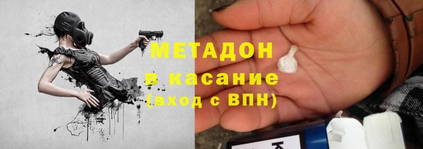 хмурый Осинники