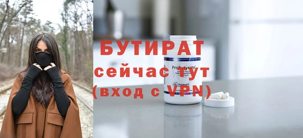 хмурый Осинники