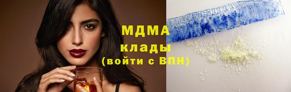 хмурый Осинники