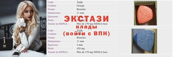 mdpv Осташков