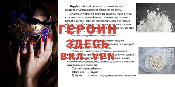 mdpv Осташков
