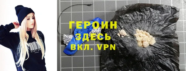 хмурый Осинники