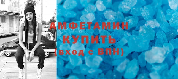 хмурый Осинники