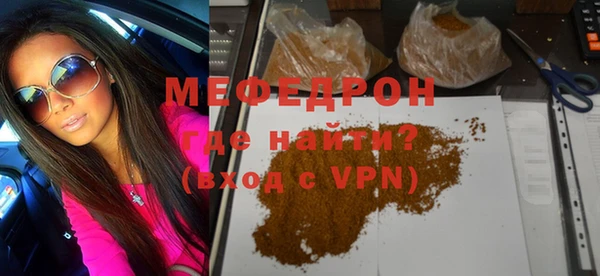 mdpv Осташков