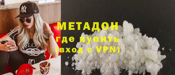 хмурый Осинники