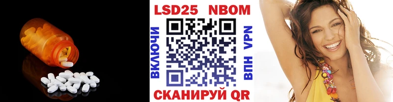 ЛСД экстази кислота Ясногорск