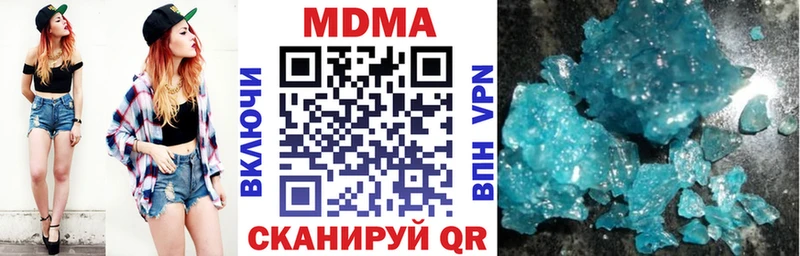 mega зеркало  Ясногорск  MDMA crystal 