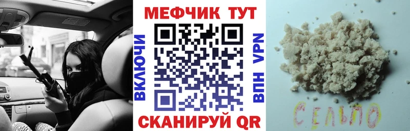 Мефедрон мука mega tor Ясногорск