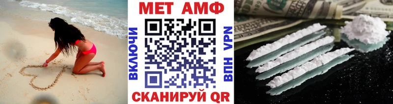 даркнет сайт  Ясногорск  kraken ТОР  Метамфетамин мет 