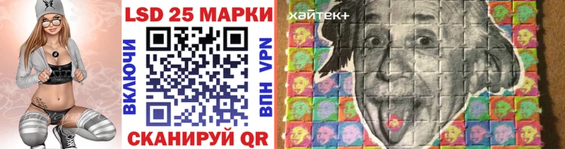 купить наркотик  Ясногорск  Марки 25I-NBOMe 1,8мг 
