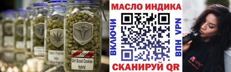 ТГК вейп с тгк  Ясногорск 